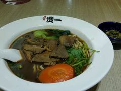 -贯一台湾牛肉面(八一七中路店)