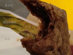 甜品站黑黑好巧三角派-麦当劳(城西银泰店)