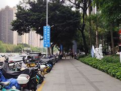 -289艺术PARK