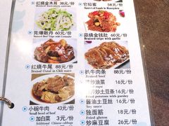 -南门小馆·清真(国贸商城店)