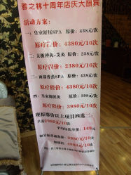 大堂-爱尚护肤造型
