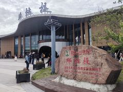 -新疆那拉提国家旅游度假区