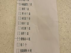 账单-八先生涮肉房(三里河店)