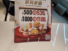 -必胜客(栖乐荟店)