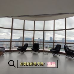 -JNK皮肤管理中心