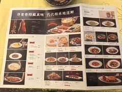 -同和居(什刹海店)