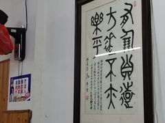 -老字号贾家肉丸糊辣汤(光明巷店)