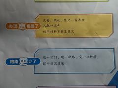 -北京市朝阳区不动产登记中心