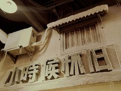 -CITY MART城市集市·里弄(北外滩来福士广场店)