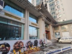 -柳京酒店(滨江中路店)