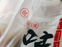 -宫门口馒头铺(创始人总店)