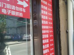 -辽B·小串(总店)