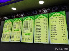 菜单-清真老马牛肉拉面馆(上海路店)