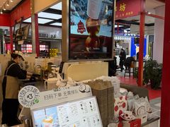 -Yee3·三号椰(上海中山公园龙之梦店)