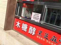 -大桥道