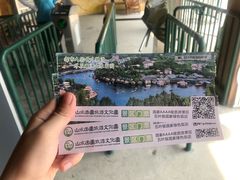 -观澜山水田园