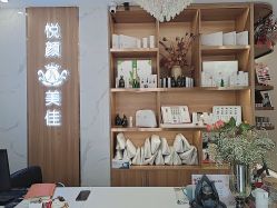 -悦颜美佳·美容·美甲美睫