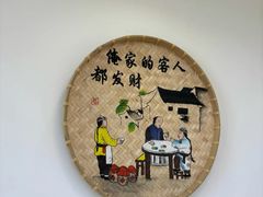 -鸿运大厨·大馅饺子·家常菜