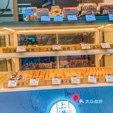 上港溪糕点的诱惑🍨好吃魅力十足✨ 嘴馋势不可挡💥