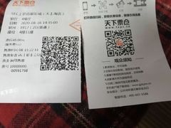 -SFC上影百联影城(大上海4DX店)