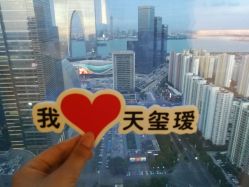 -松和日式美容整骨