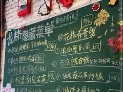 门面-龙桥私厨·姜花菊花过桥鱼·顺德菜(容桂店)