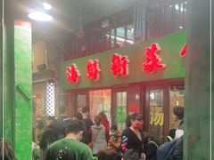 -海鲜街菜馆(海珠南路店)