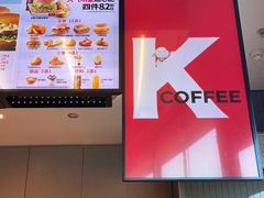 -肯德基(天津奥城店)