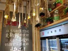-锅圈食汇火锅烧烤食材超市(广益店)