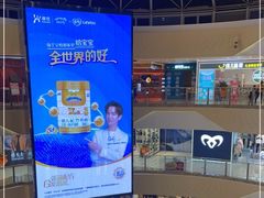 -万达广场(大明宫店)