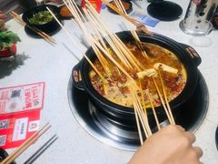 -钢管厂五区小郡肝串串香(南山店)