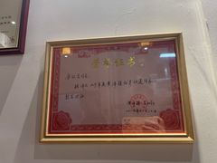 -余氏豆腐包老店(东直街店)