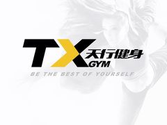 -天行健身＆天行拳馆跆拳道·格斗TXGYM