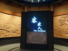 -中国客家博物馆