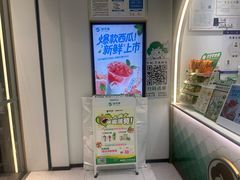-益禾堂(海大店)