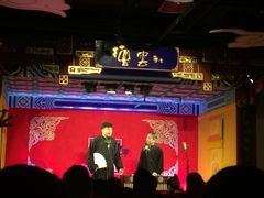 -德云社(三里屯店)