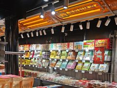 -乾芝斋·苏式糕点·碧螺春茶酥(平江路店)
