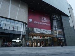 -成都银泰城