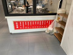 -陶阿姨熏牛蛙(九亭店)