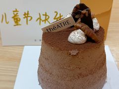 黑巧碧根果-théATRE 茶聚场(王府中環店)