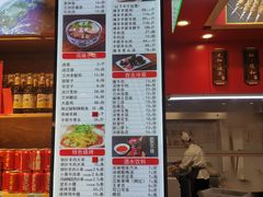 -兰州-西固陈记牛肉面·烧烤(山阴路店)