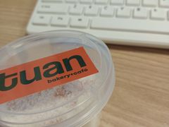 -tuan woodfire kitchen(锦绣坊店)