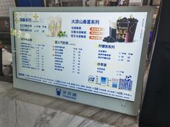 -茶百道(窦庄服务南区店)