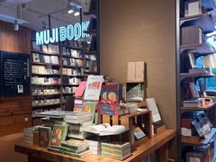 -MUJI无印良品(顺城店)