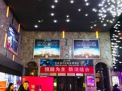 -万达影城(长沙婚庆公园中国巨幕店)
