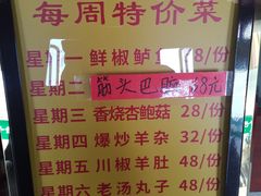 -白魁老号饭庄(安内店)