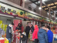 门面-西郊国际农产品交易中心