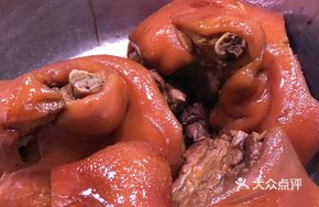 Xinji Pig Trotter