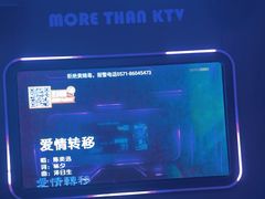 -星聚会KTV X Party(万象城店)