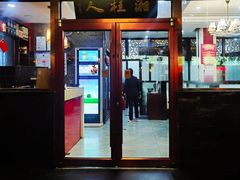 -湘桂人酒楼(西便门店)